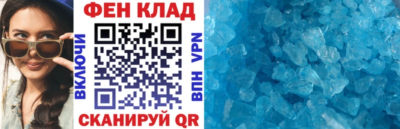 купить наркотики цена  гидра tor  Amphetamine 98%  Пестово 