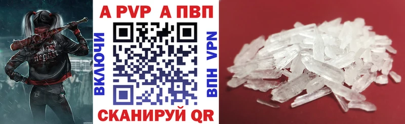 где продают наркотики Пестово OMG рабочий сайт A PVP VHQ