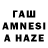 Меф мяу мяу Artem Zam