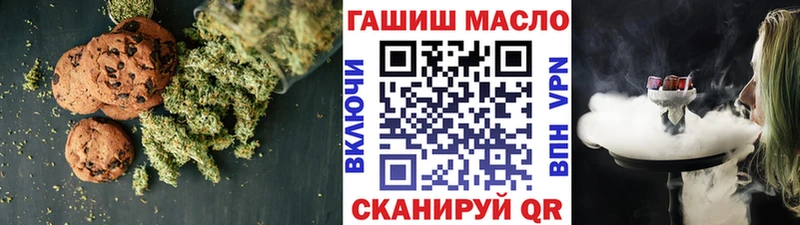 ссылка на мегу онион  цена   Пестово  Cannafood марихуана 