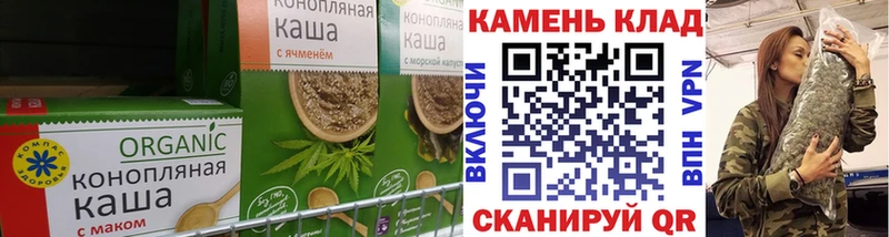 Печенье с ТГК марихуана Пестово