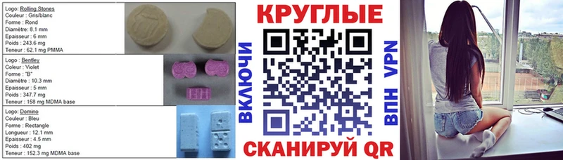 Экстази TESLA  наркотики  Пестово 
