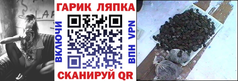 наркошоп  Пестово  ГАШ Изолятор 