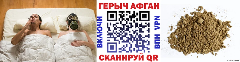Героин гречка  Пестово 