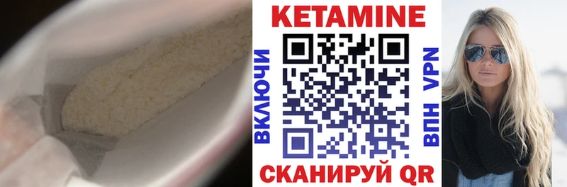 закладка  Пестово  КЕТАМИН ketamine 