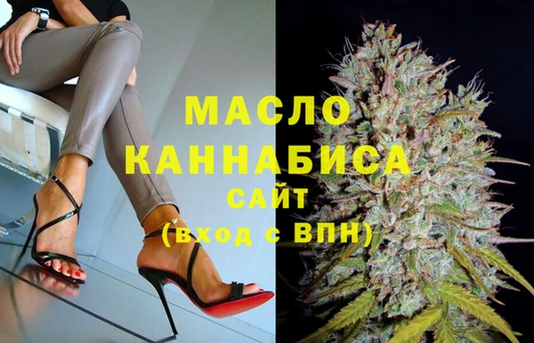 дистиллят марихуана Балахна