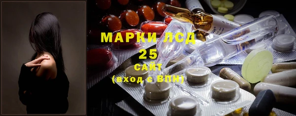 дистиллят марихуана Балахна