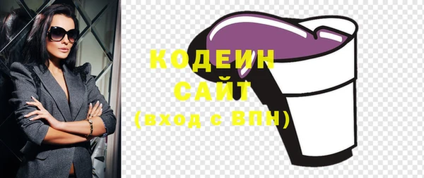 MESCALINE Балабаново