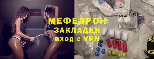 MESCALINE Балабаново