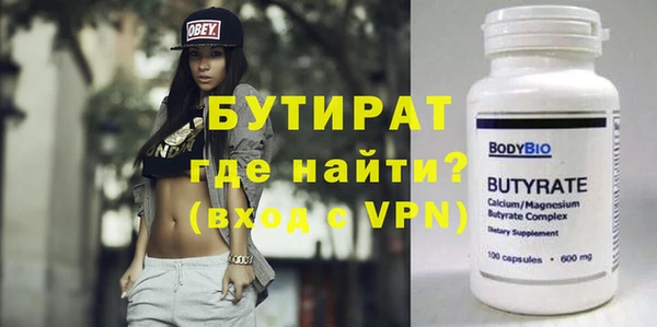 MESCALINE Балабаново