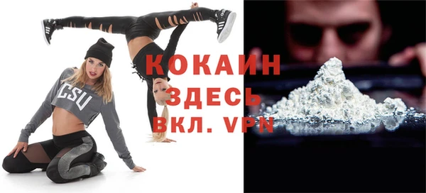 дистиллят марихуана Балахна