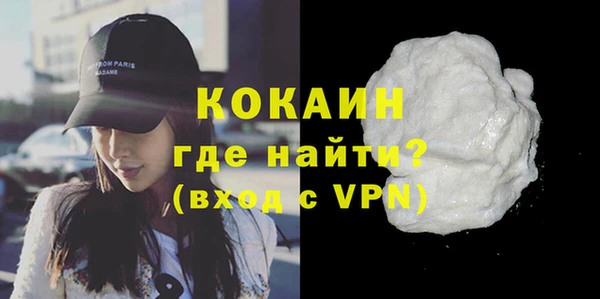 MESCALINE Балабаново