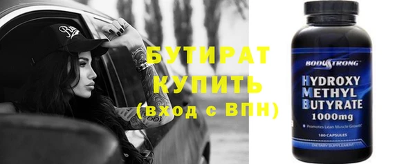 дистиллят марихуана Балахна