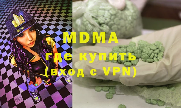 дистиллят марихуана Балахна