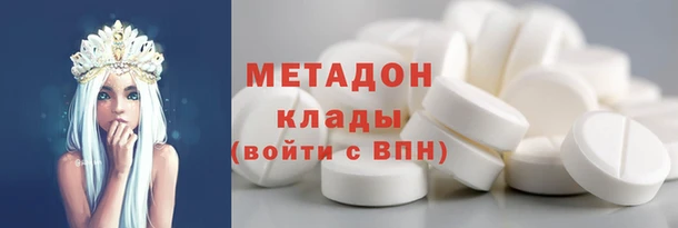 дистиллят марихуана Балахна