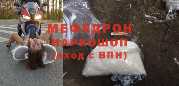 MESCALINE Балабаново