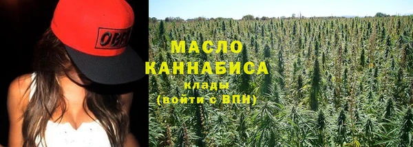 дистиллят марихуана Балахна