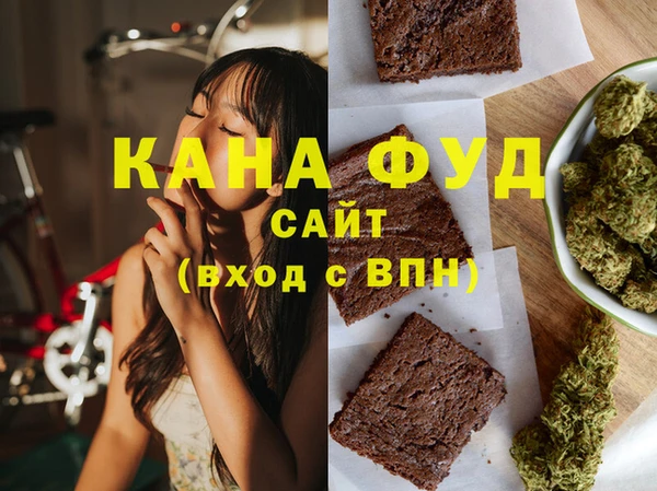 дистиллят марихуана Балахна