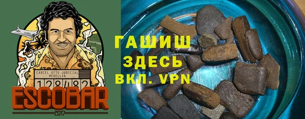 дистиллят марихуана Балахна