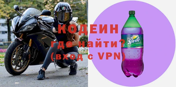 MESCALINE Балабаново