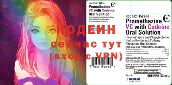 MESCALINE Балабаново