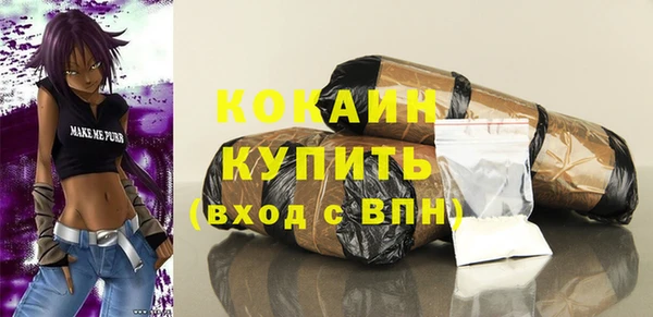дистиллят марихуана Балахна