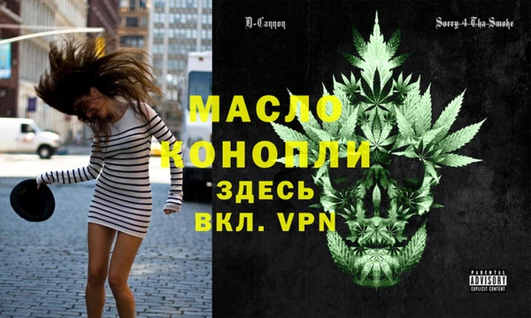 мефедрон мука Баксан
