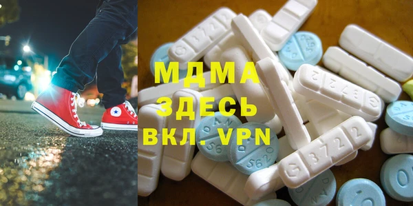 MESCALINE Балабаново