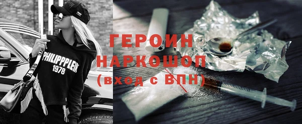 дистиллят марихуана Балахна