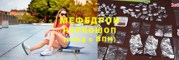 MESCALINE Балабаново