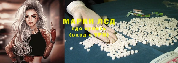 MESCALINE Балабаново