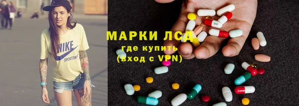 дистиллят марихуана Балахна