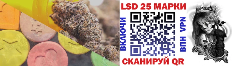 ЛСД экстази кислота  Пестово 