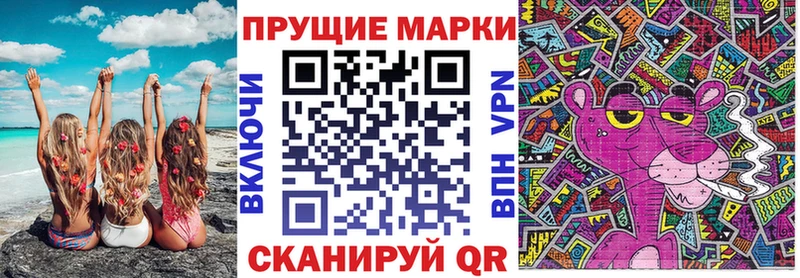 Наркотические марки 1,8мг дарнет шоп Пестово