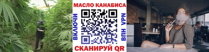 Дистиллят ТГК жижа  Пестово 
